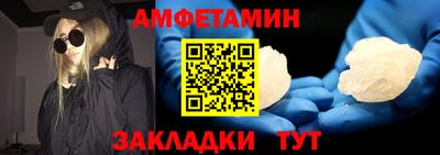 таблы Аргун