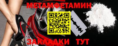 шишки Апшеронск