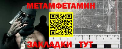 таблы Аргун