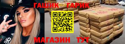 а пвп мука Гусиноозёрск