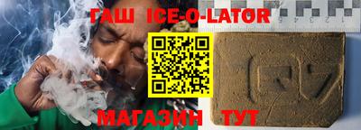 таблы Аргун