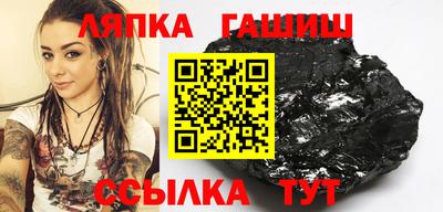 шишки Апшеронск