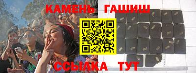 таблы Аргун