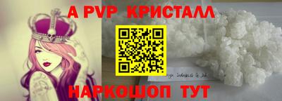 шишки Апшеронск