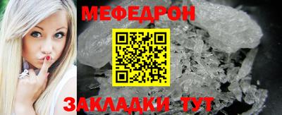 таблы Аргун