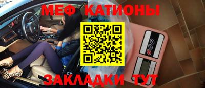 шишки Апшеронск