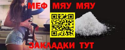 таблы Аргун