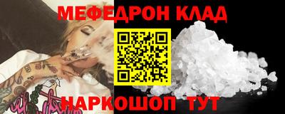 шишки Апшеронск