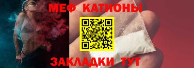 шишки Апшеронск