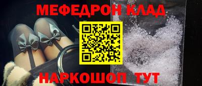 шишки Апшеронск