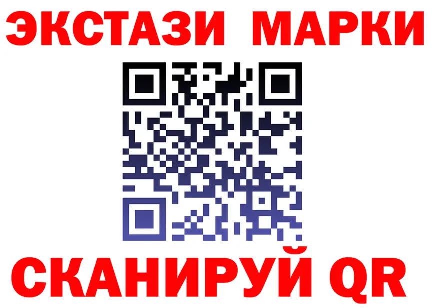 Марки N-bome 1500мкг ТОР shop МЕГА Богородицк