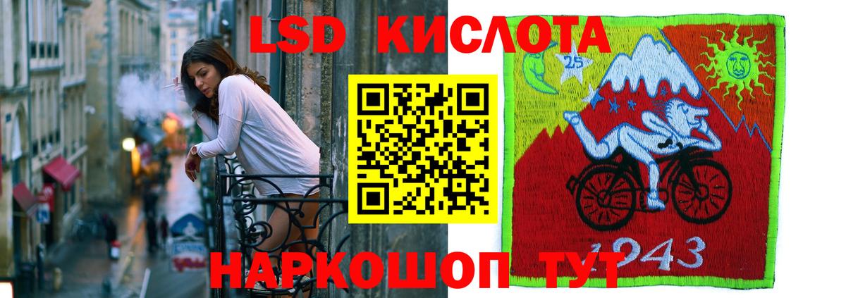 Богородицк  Лсд 25 экстази кислота  ЛСД экстази кислота  Вход с VPN 