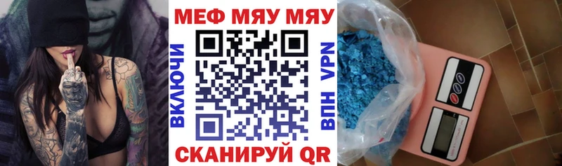 blacksprut маркетплейс  Богородицк  МЕФ VHQ 