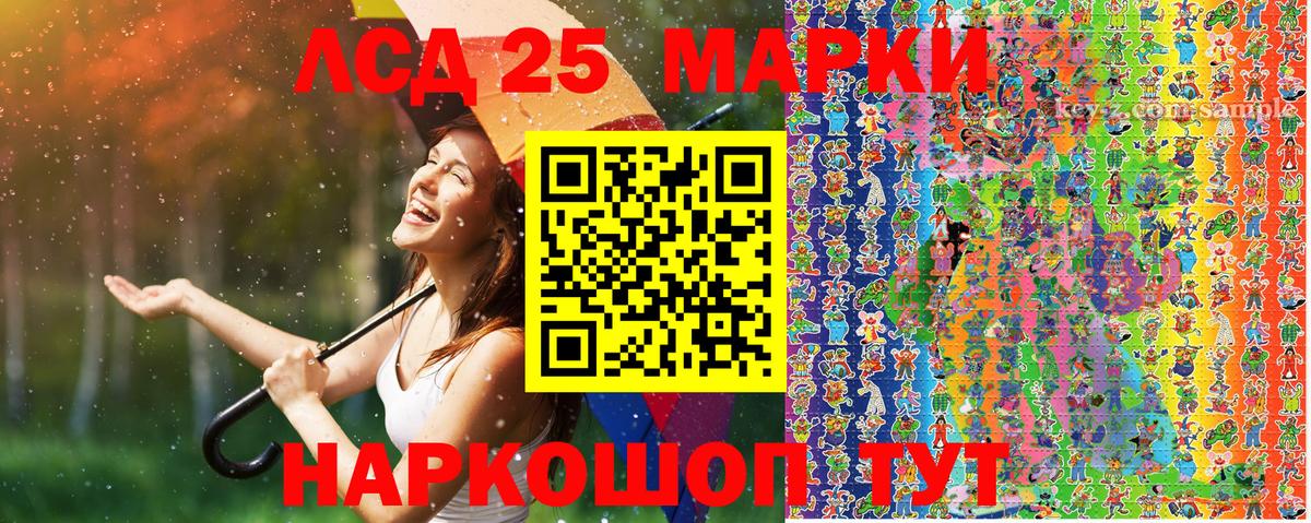 сколько стоит  Наркотические марки 1,8мг  Вход с VPN  Богородицк  Наркотические марки 1,8мг 