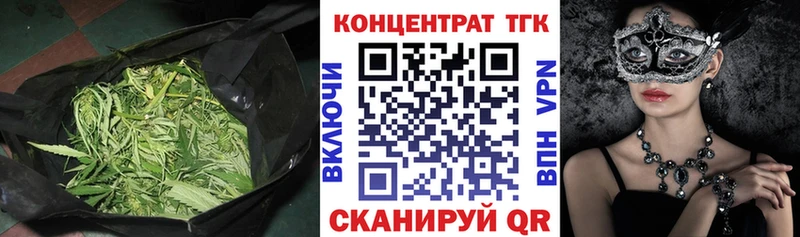 Дистиллят ТГК вейп  наркотики  Богородицк 