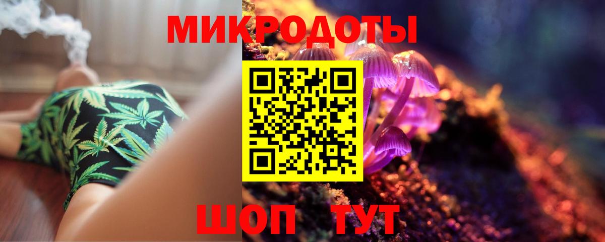 Богородицк  Псилоцибиновые грибы мицелий  Псилоцибиновые грибы прущие грибы  Вход с VPN 