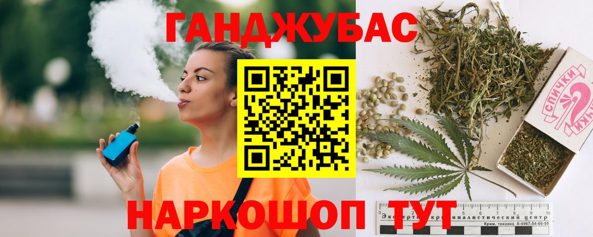 Канабис Bruce Banner Богородицк